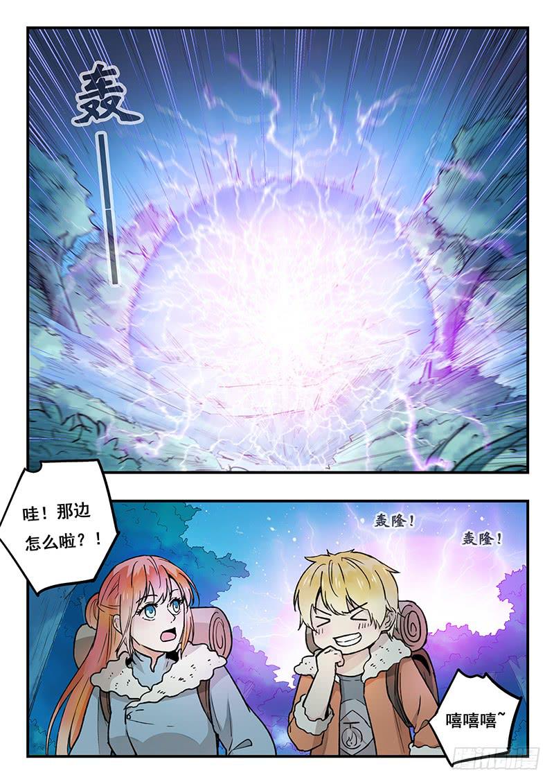 第90刻 逃-第93话