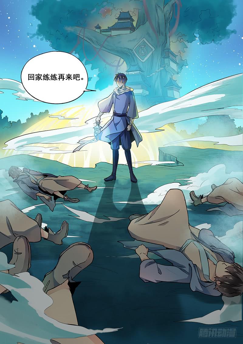 第92刻 想不到吧？-第95话