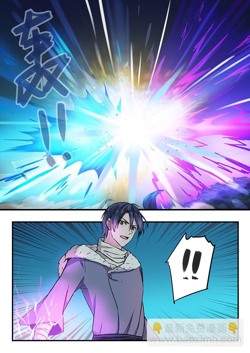 第92刻 想不到吧？-第95话