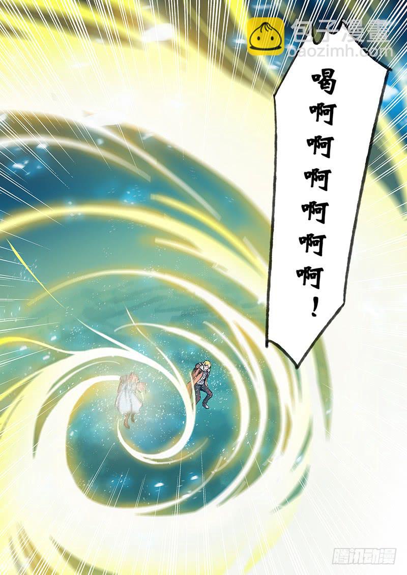 第94刻 情况有变-第97话