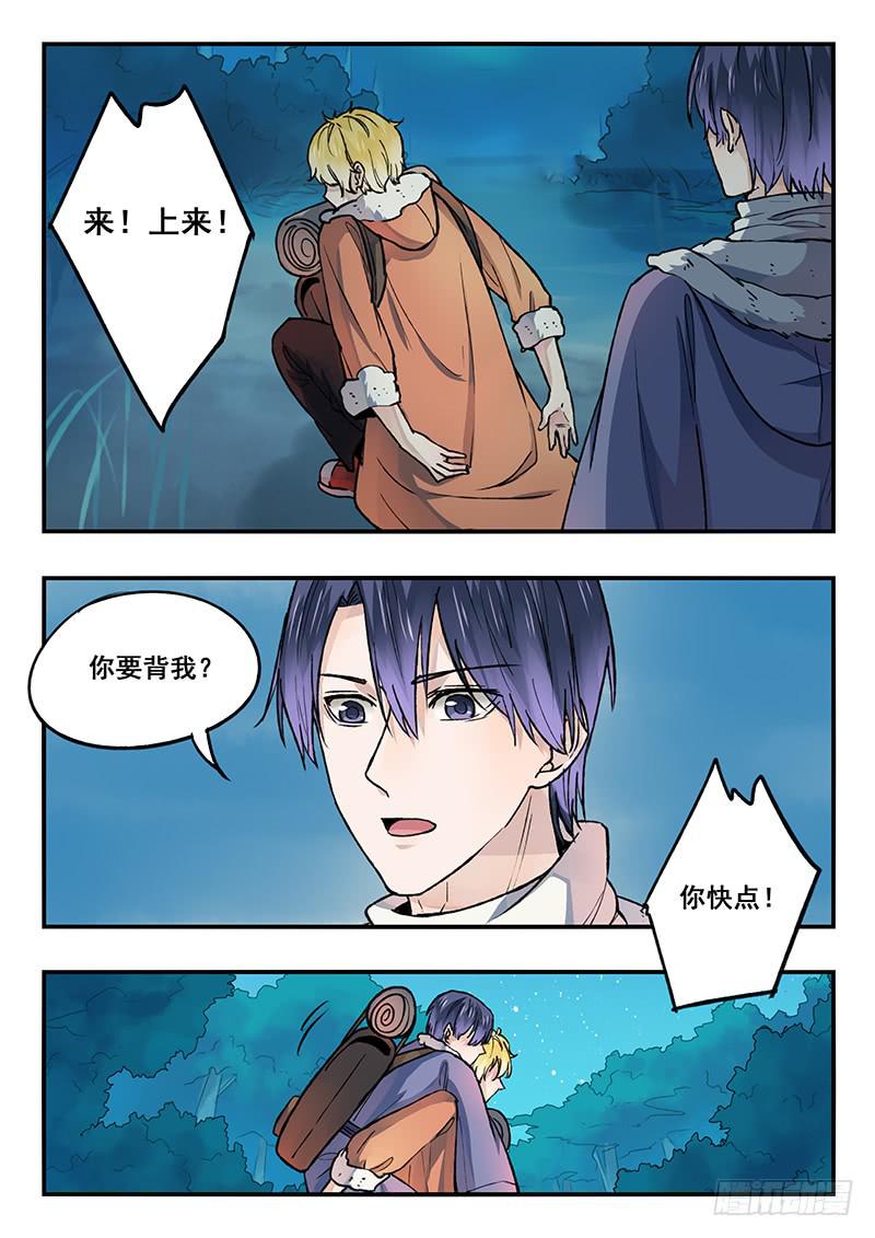 第96刻 再见，长明！-第99话