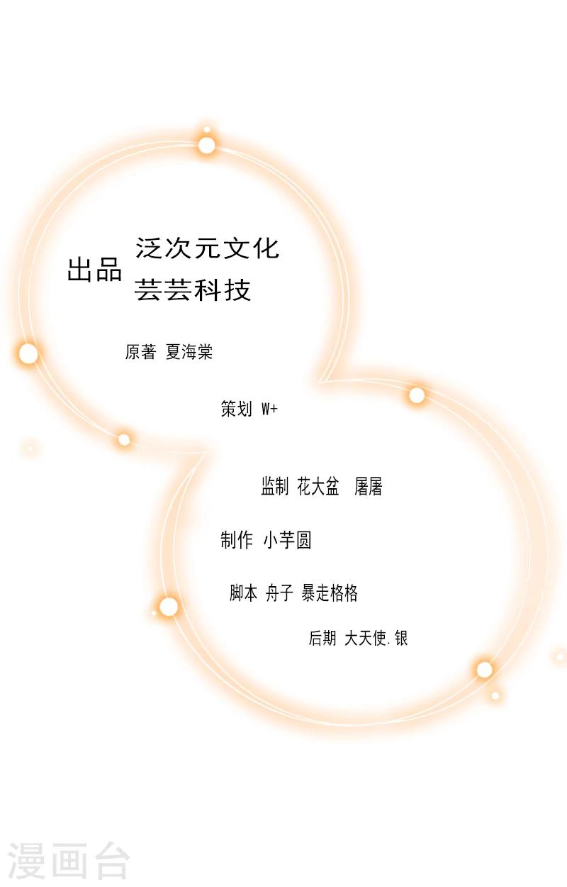 第1话 你不配做我孩子的母亲-第1话