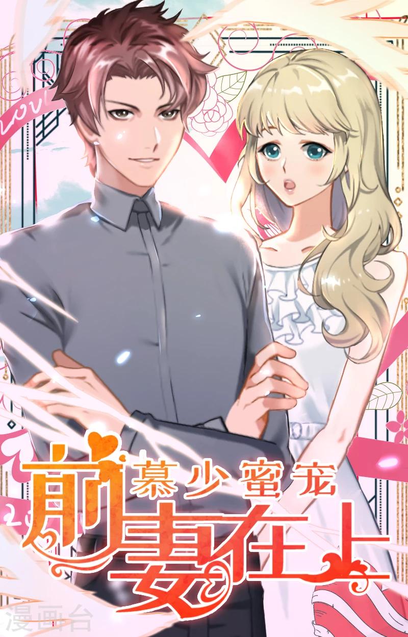 第13话 好戏才开场-第13话