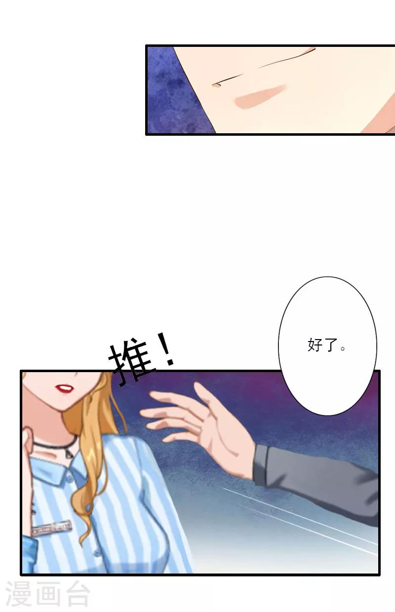 第13话 好戏才开场-第13话