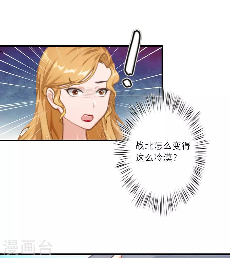 第13话 好戏才开场-第13话