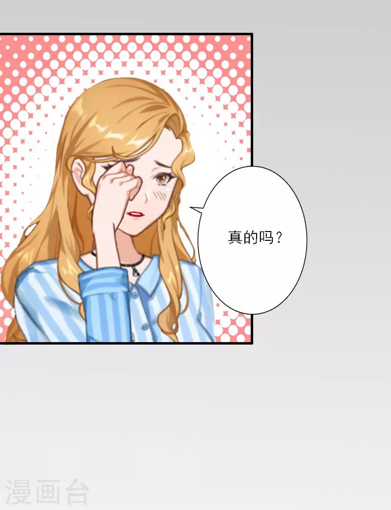 第13话 好戏才开场-第13话