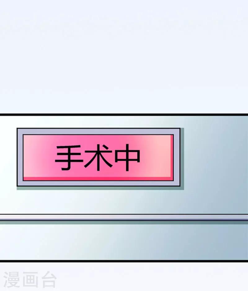 第13话 好戏才开场-第13话