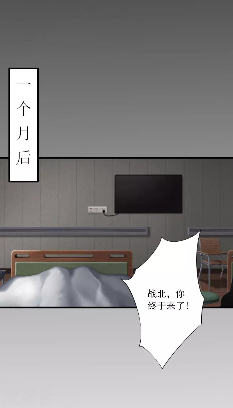 第13话 好戏才开场-第13话