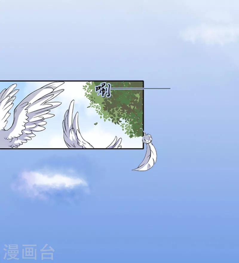 第15话 叶紫凝疯了-第15话