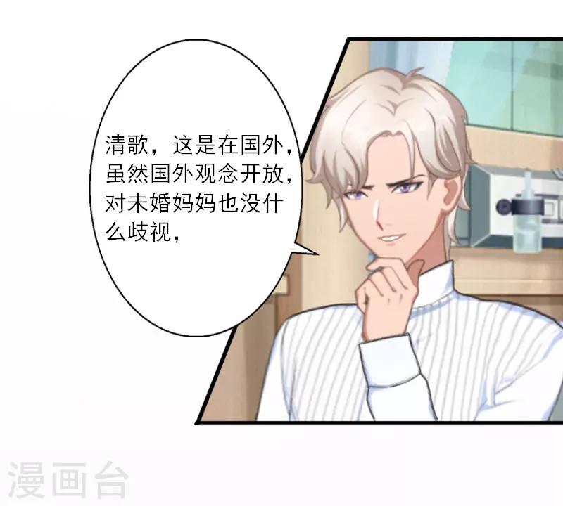 第15话 叶紫凝疯了-第15话