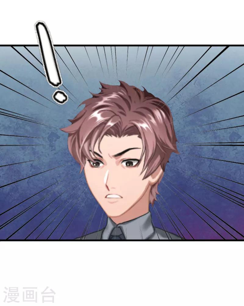 第17话 得知她的消息-第17话