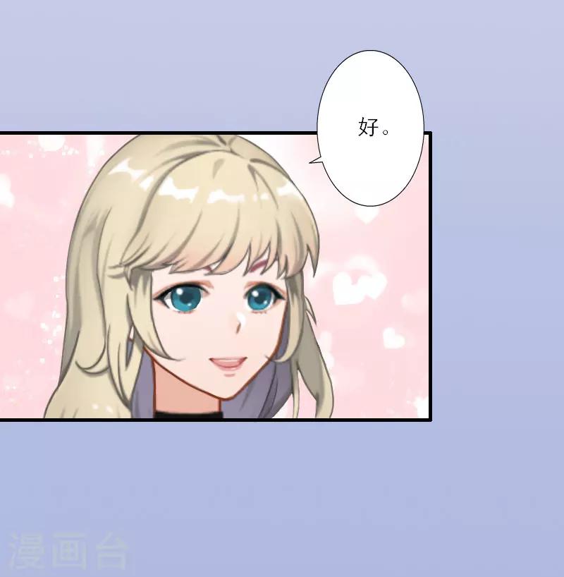 第17话 得知她的消息-第17话