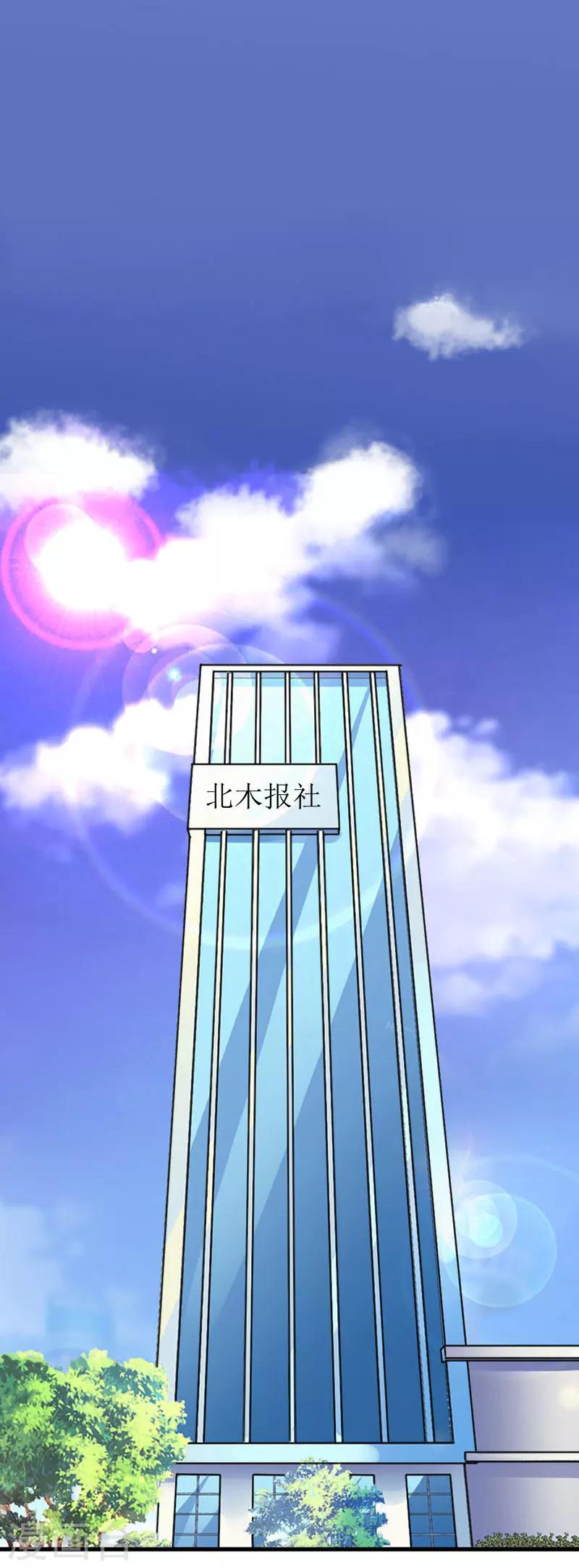 第19话 我不会再放开你了-第19话