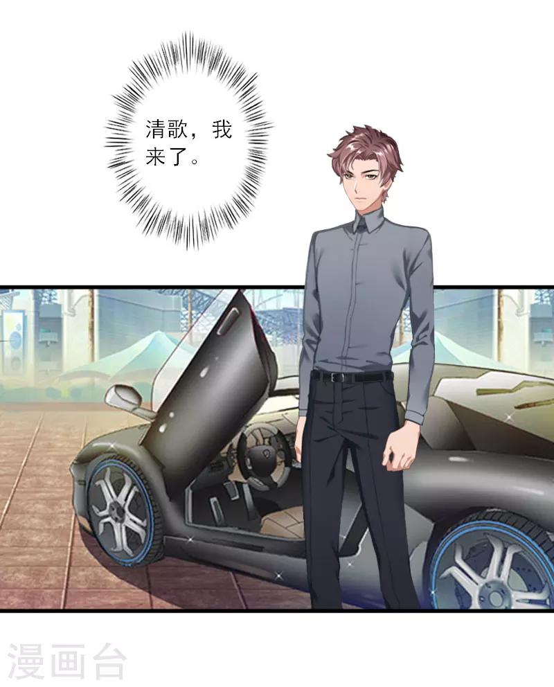 第19话 我不会再放开你了-第19话