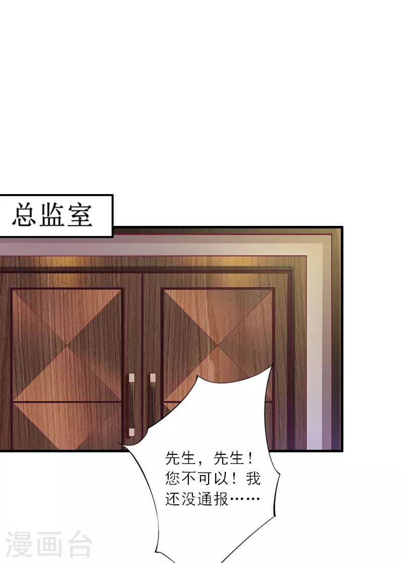 第19话 我不会再放开你了-第19话