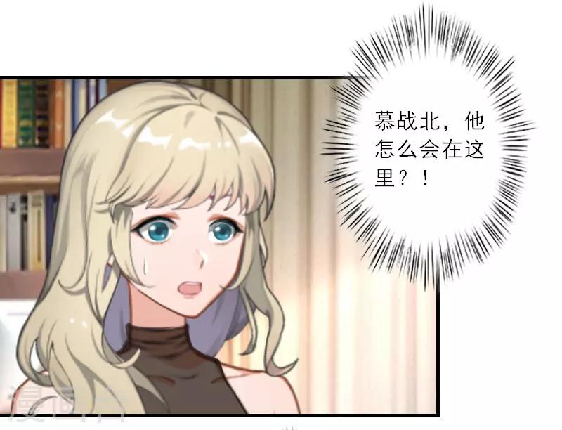 第19话 我不会再放开你了-第19话