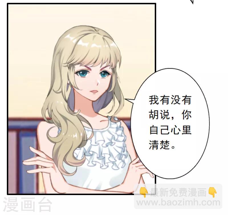 第3话 碰瓷！-第3话