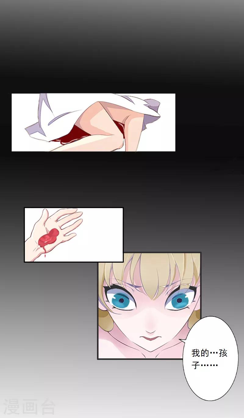 第3话 碰瓷！-第3话