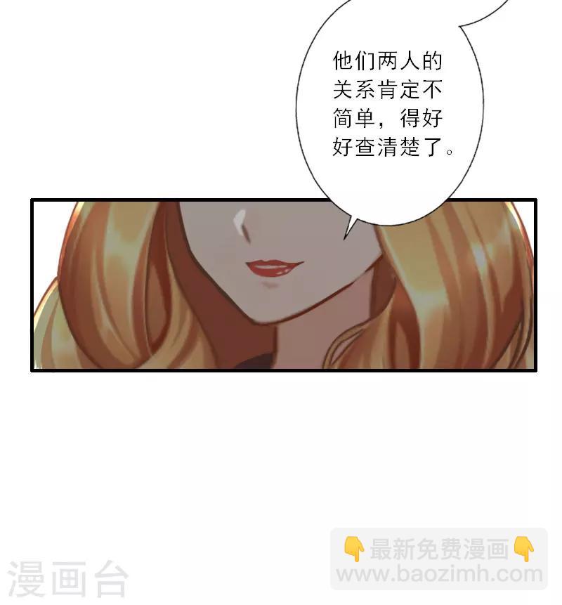 第23话 大猪蹄子负心汉！-第23话