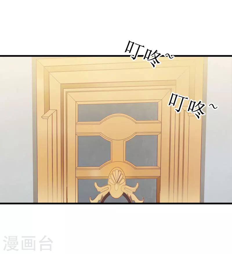 第23话 大猪蹄子负心汉！-第23话