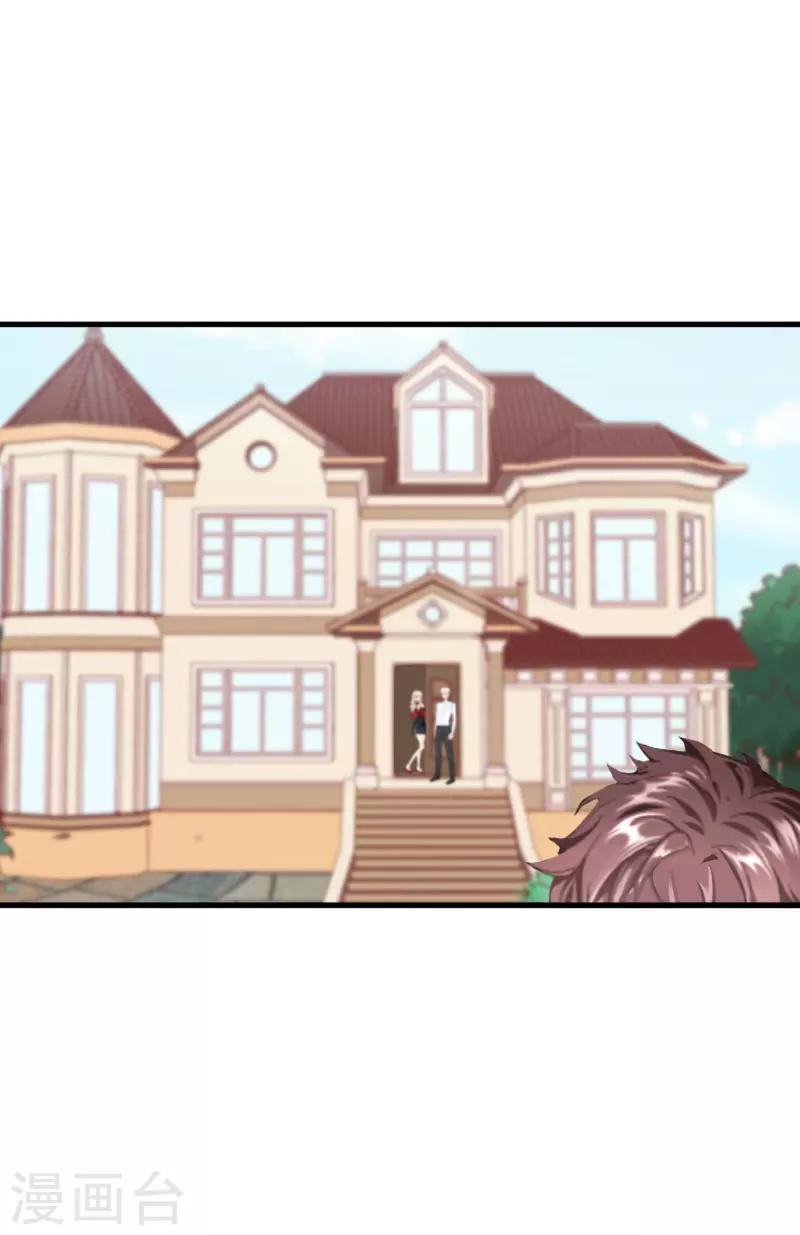 第23话 大猪蹄子负心汉！-第23话