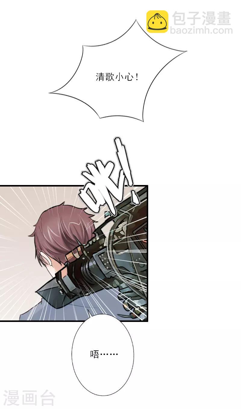 第23话 大猪蹄子负心汉！-第23话