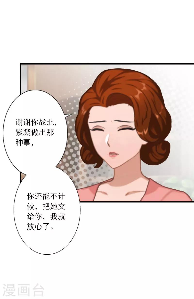 第27话 儿童奶粉-第27话