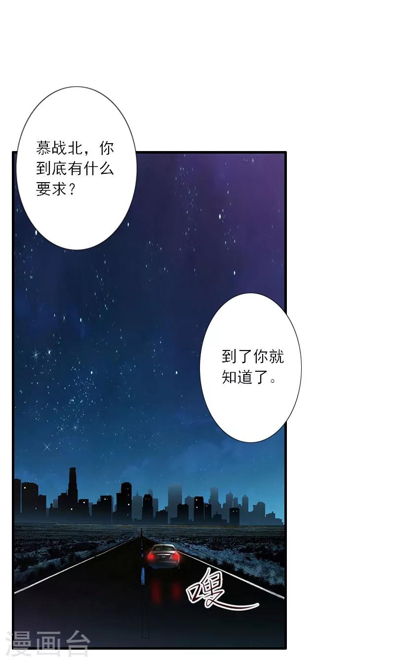 第27话 儿童奶粉-第27话