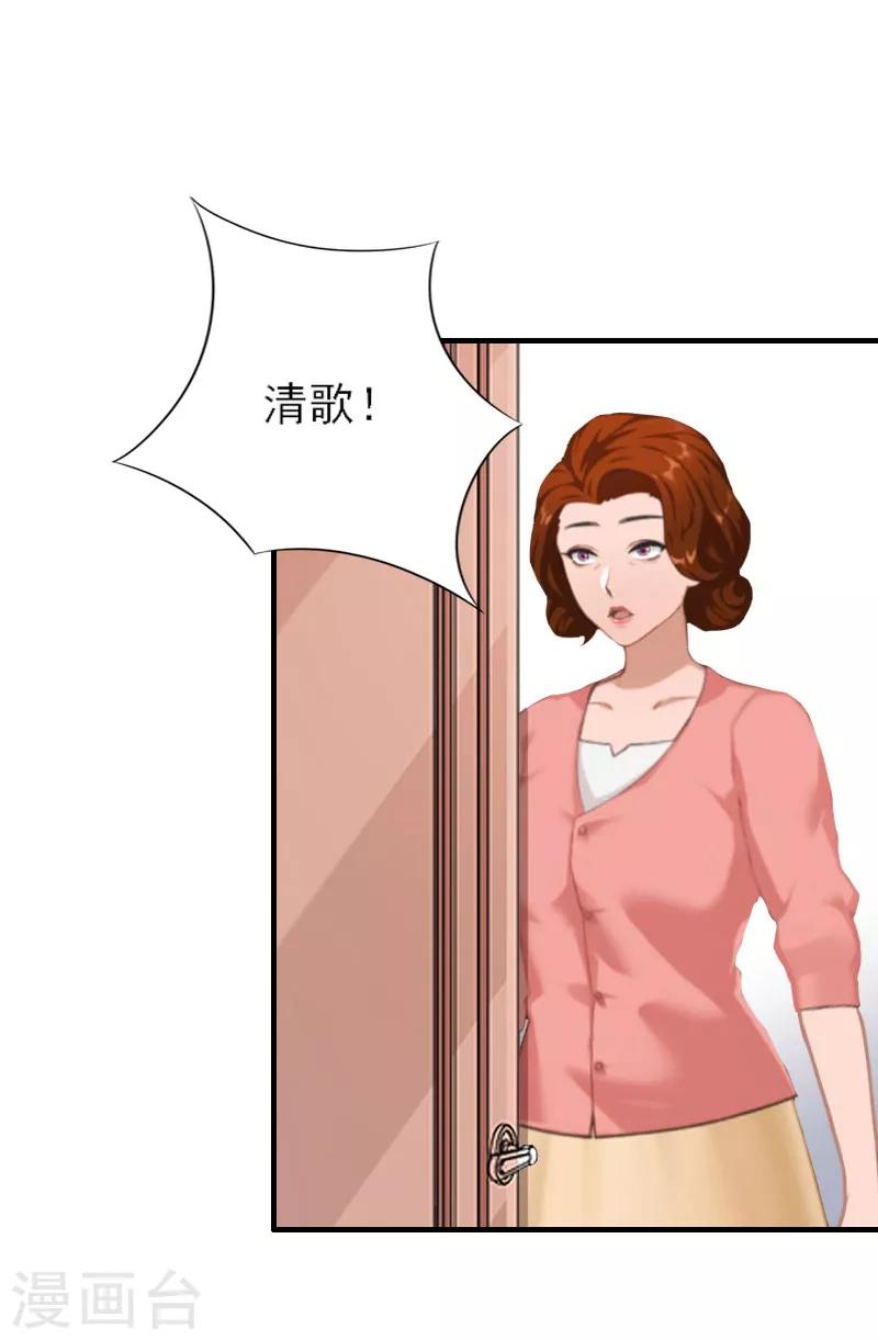 第27话 儿童奶粉-第27话