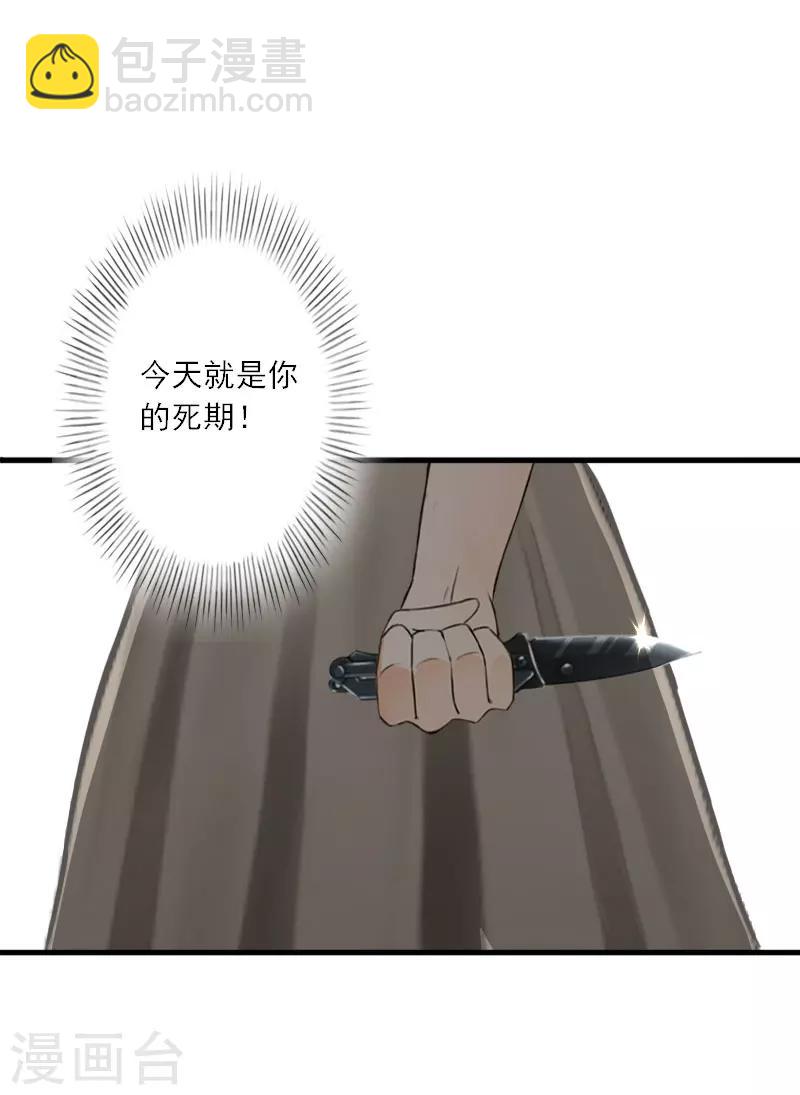 第35话 找到你了-第35话