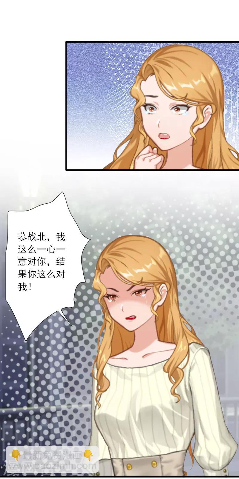 第35话 找到你了-第35话