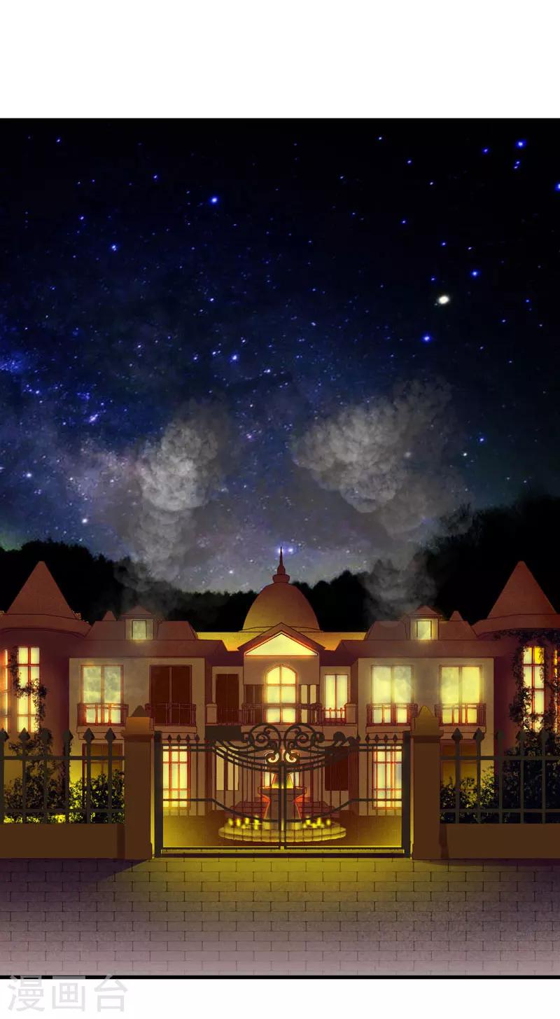 第35话 找到你了-第35话