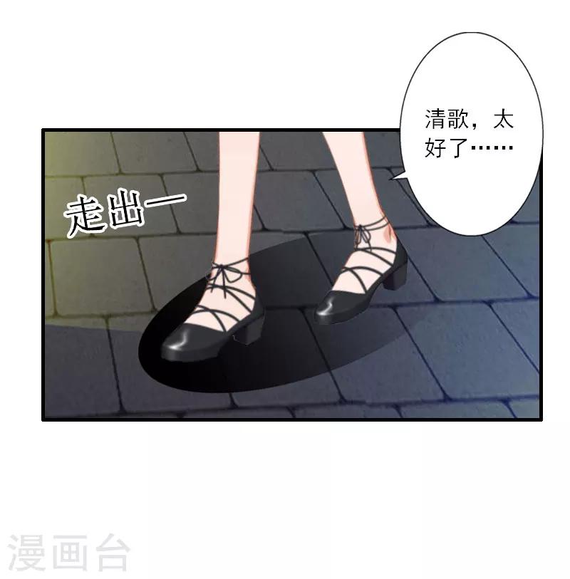 第35话 找到你了-第35话