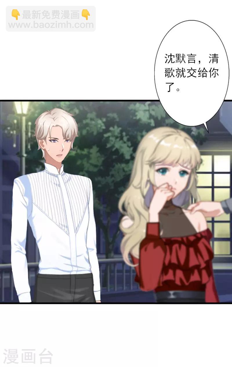 第37话 我没让你去杀人-第37话