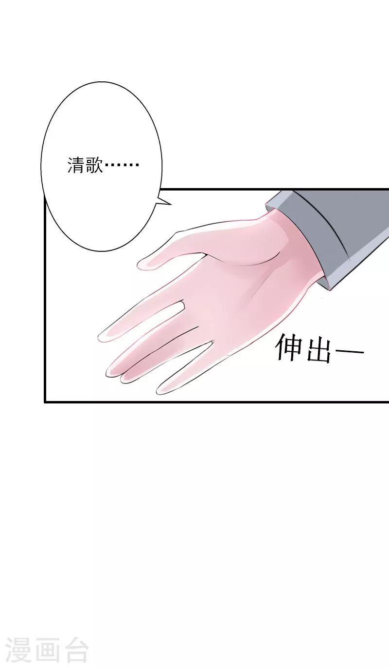 第37话 我没让你去杀人-第37话