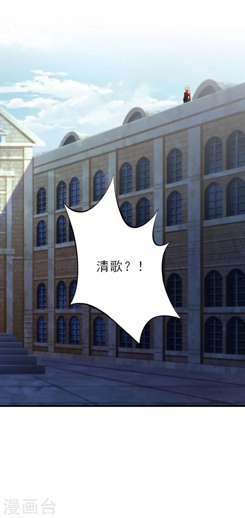 第39话 死也要找个垫背的-第39话