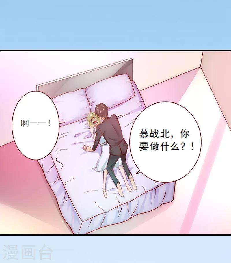 第5话 装病骗你的-第5话