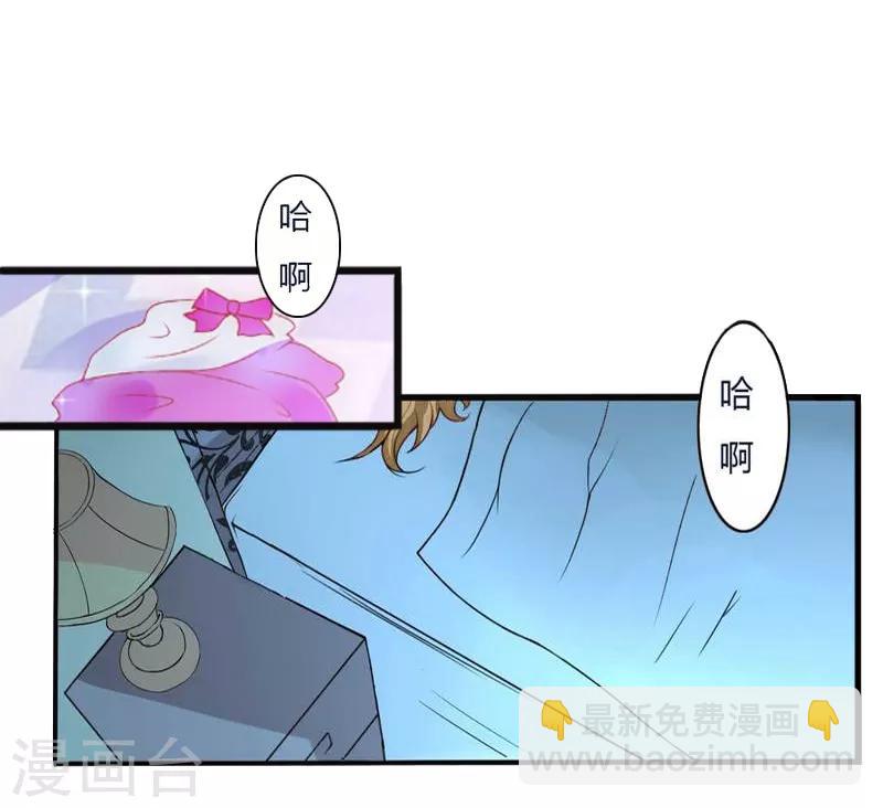 第5话 装病骗你的-第5话