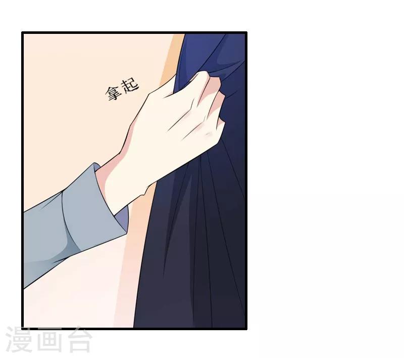 第5话 装病骗你的-第5话