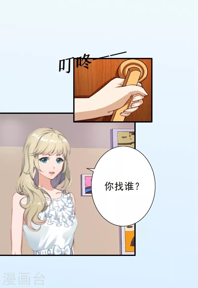 第5话 装病骗你的-第5话