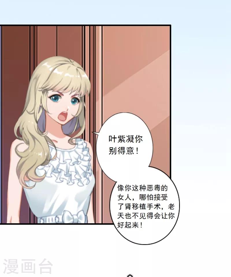 第5话 装病骗你的-第5话