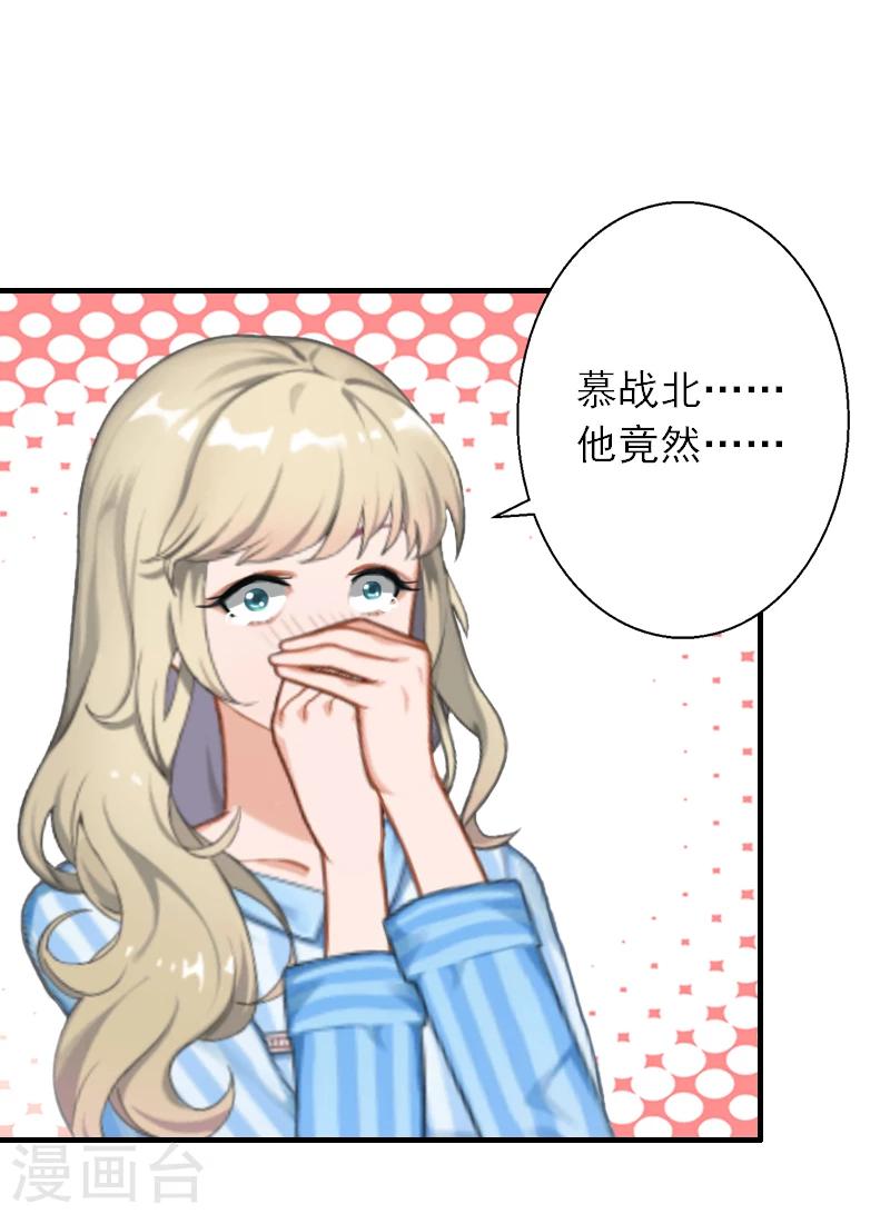 第41话 我不会再放手-第41话