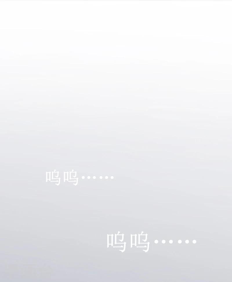 第41话 我不会再放手-第41话