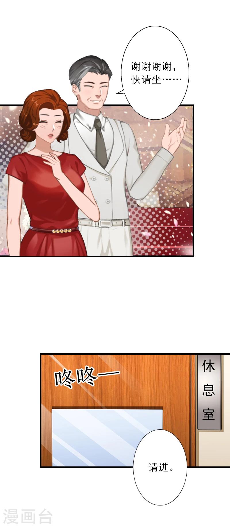 第43话 抓住幸福-第43话