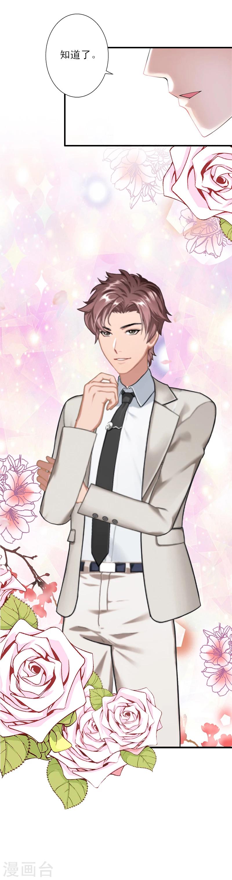 第43话 抓住幸福-第43话