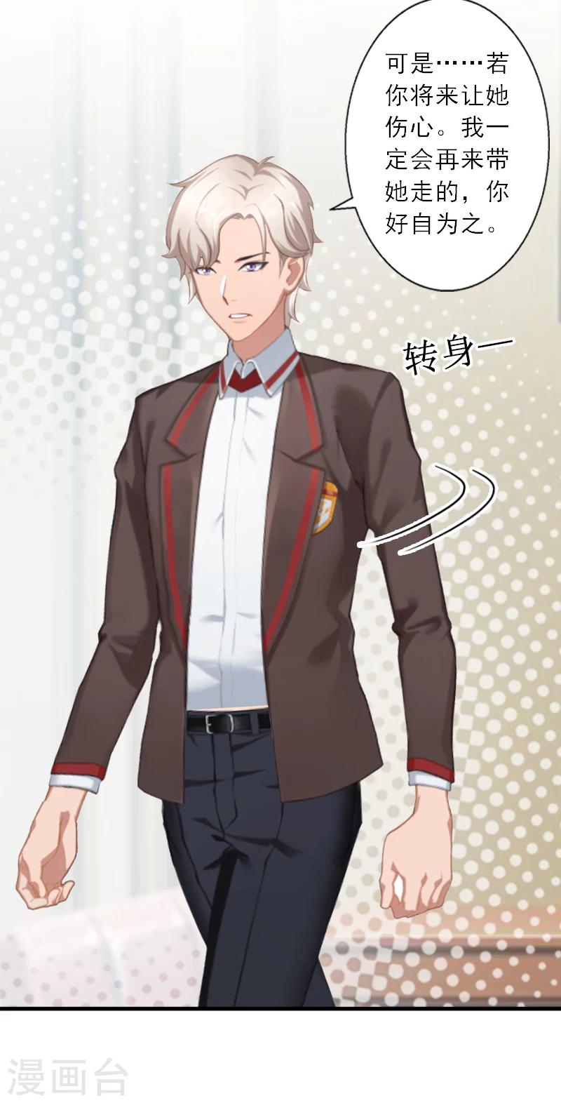 第43话 抓住幸福-第43话