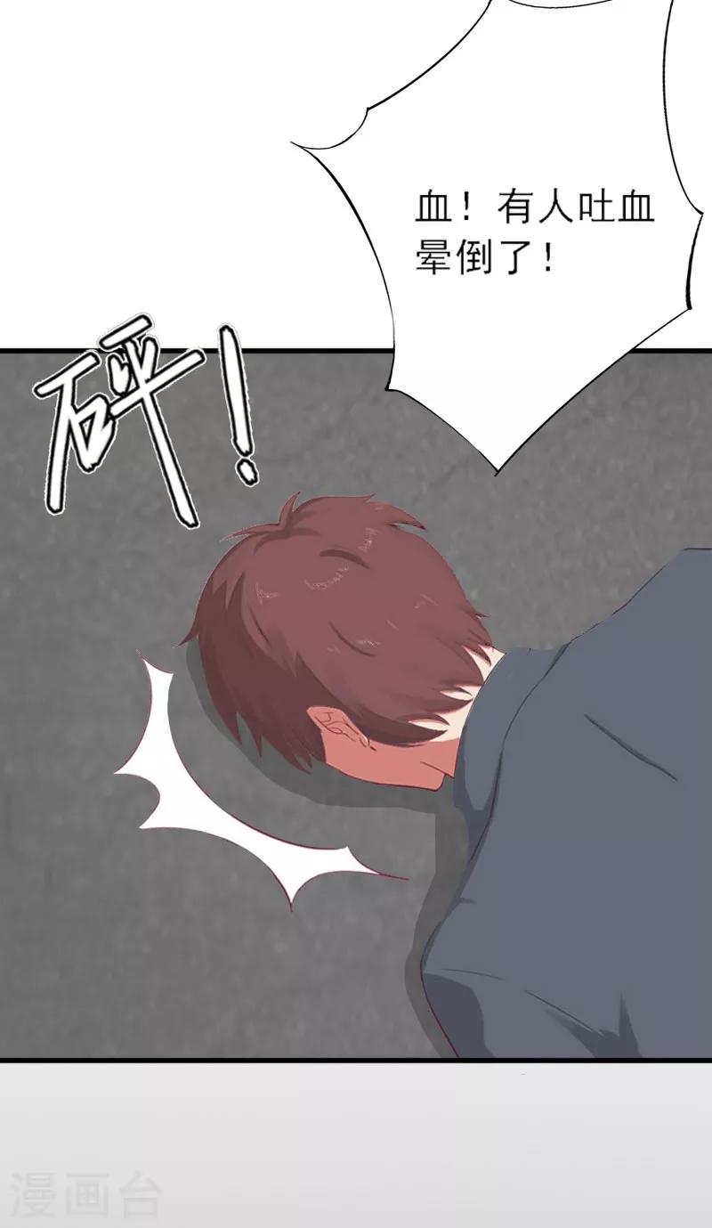 第7话 火葬？-第7话