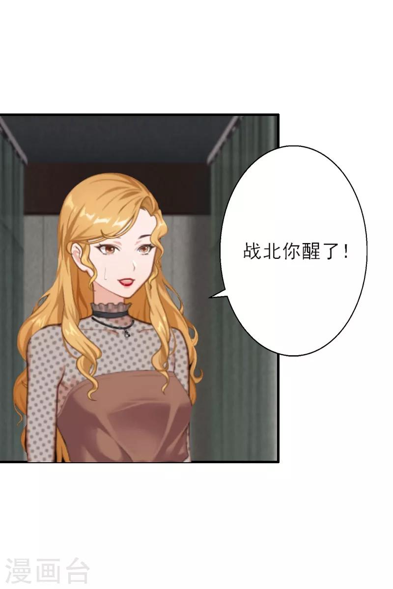 第7话 火葬？-第7话