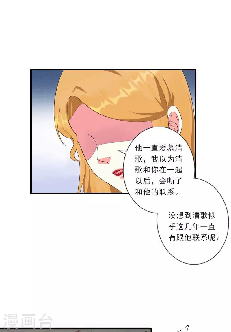 第7话 火葬？-第7话