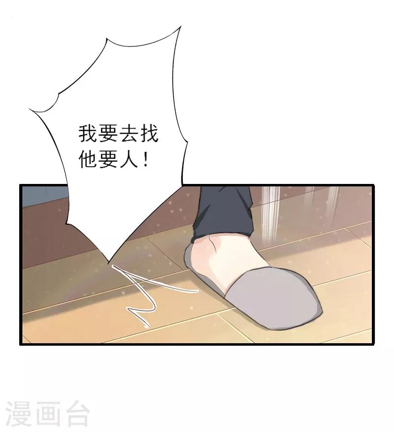 第7话 火葬？-第7话